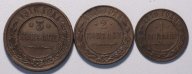 АР 1 2 3 копейки 1916 Отличные! кладовые С рубля!!!