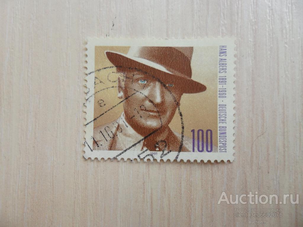 МАРКА  ГЕРМАНИИ  1991г