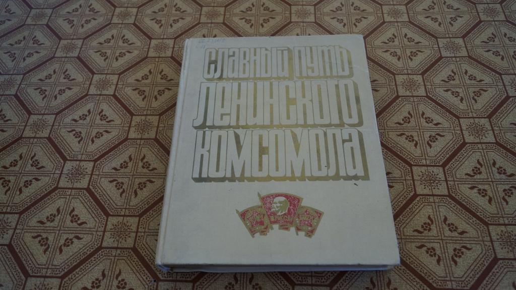 Купить Книги 1978 Года