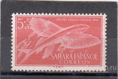 ИСПАНСКИЕ КОЛОНИИ САХАРА SAHARA  ФАУНА РЫБЫ Сост**