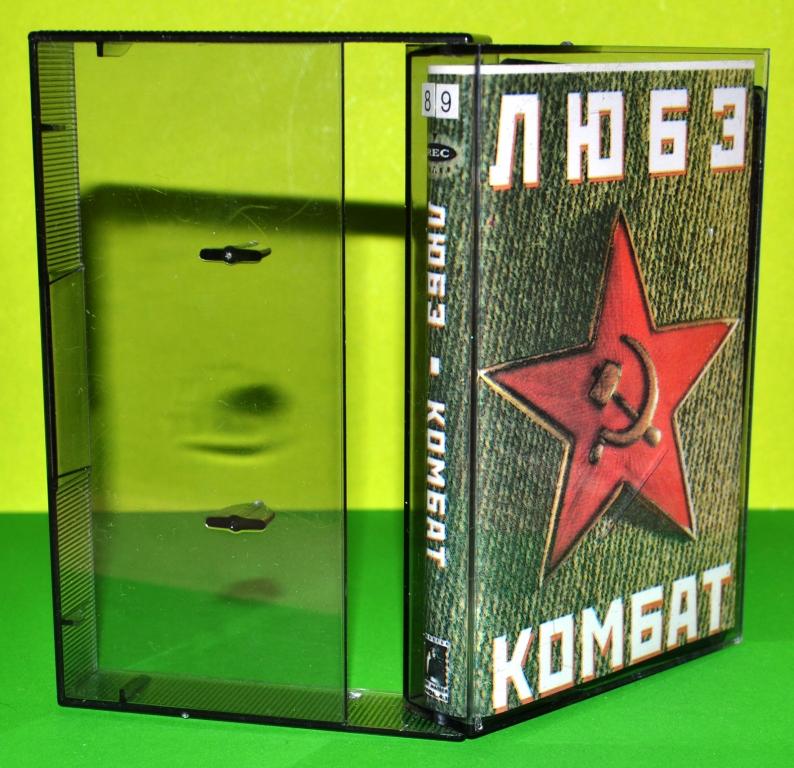 Combat песня. Любэ комбат кассета. Любэ комбат 1996. Любэ аудиокассета TDK.