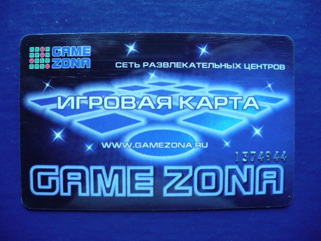 Пластиковая карта. GAME ZONA. Игровая карта. №1.
