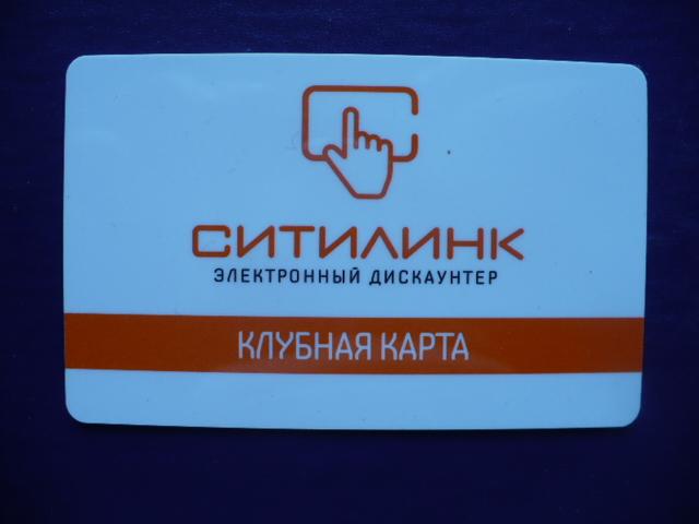 Ситилинк карта спб