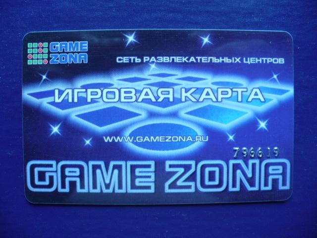 Пластиковая карта. GAME ZONA. Игровая карта. №2.