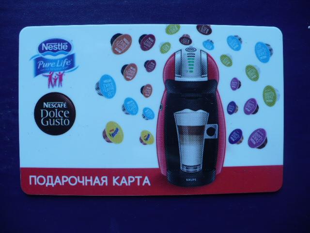 Пластиковая карта. NESCAFE. Подарочная карта.