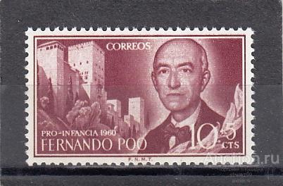 ИСПАНСКИЕ КОЛОНИИ ФЕРНАНДО ПО FERNANDO POO Сост**