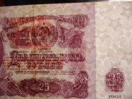 25 РУБЛЕЙ 1961 ГОД. СУПЕР-БРАК 2 в 1. ПЕРЕВЕРНУТЫЕ ЗВЕЗДЫ + СМЕЩЕНИЕ ! RRR! РЕДКОСТЬ. Оригинал.