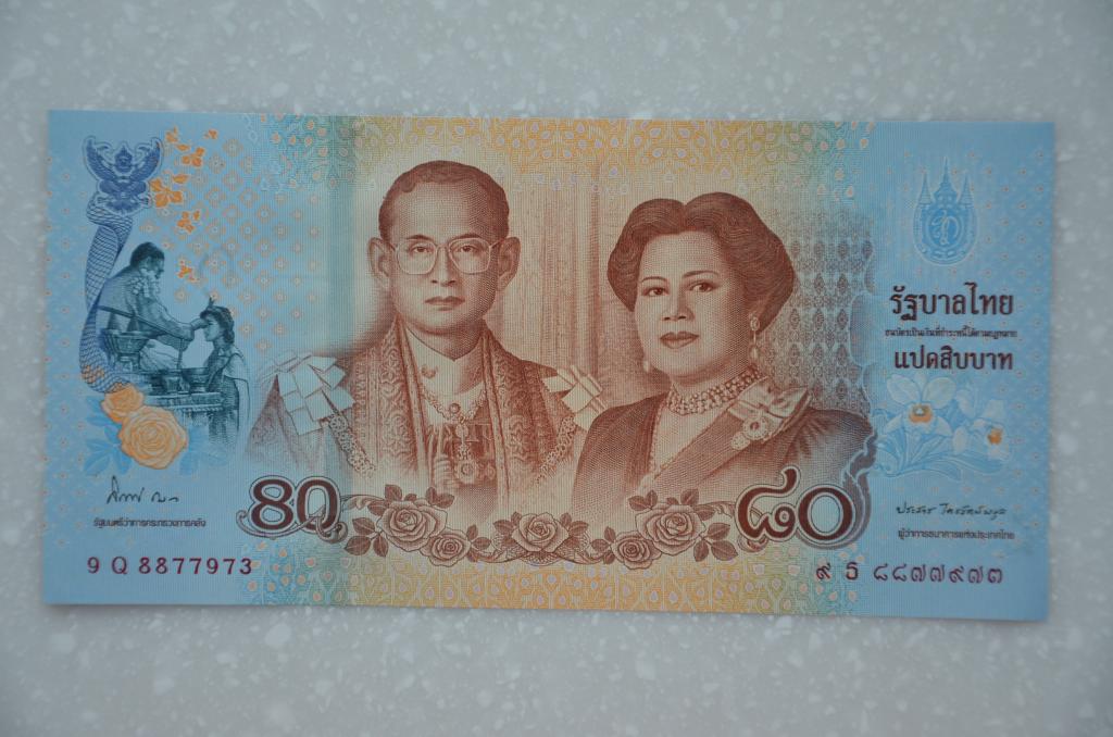 Таиланд 80 бат 2012 год UNC ПРЕСС