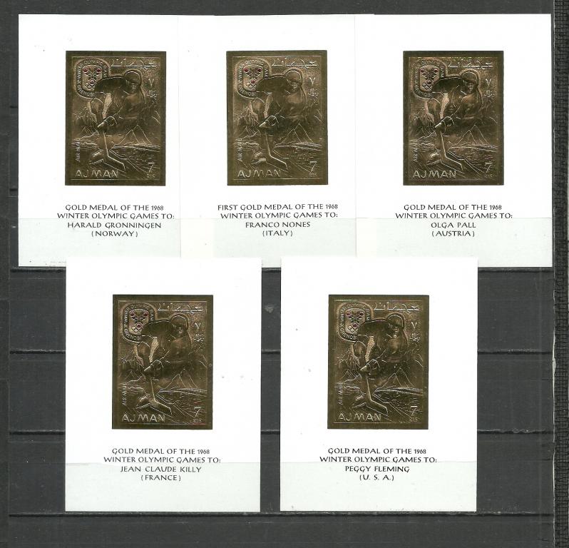 Аджман ЗОИ-1968, Гренобль, фольга, хоккей, чемпионы ЗОИ-1968