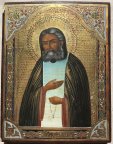 Икона Св. Серафим Саровский. Идеальное состояние.