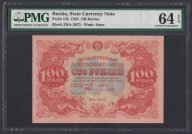 1922г 100 рублей Порохов UNC (ЖА-3073) слаб PMG-64