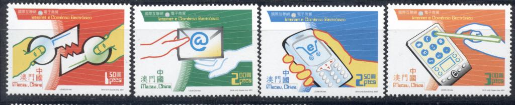 Макао (Китай) 2001 г. серия Интернет негашеная**