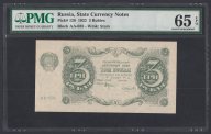 1922г 3 рублей Смирнов UNC (АА-035) слаб PMG-65 EPQ