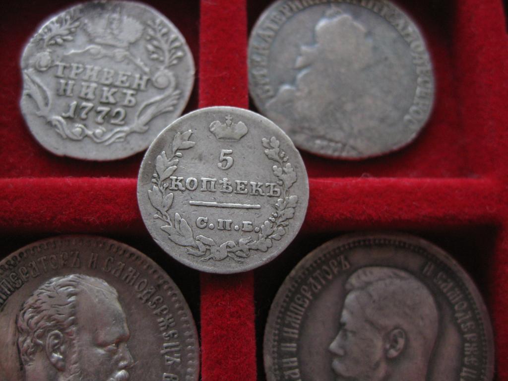 5 копеек 1826 года!Масонский орёл!Редкая!До 1917 г.007