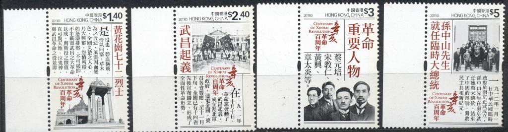 Гонг конг мороженое. Unik gara фея. Гонг конг phone fix. Гонг конг песня unik gara. Гонг конг песня.