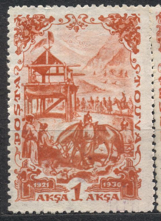 ТУВА 1936 г. гашеная (филгашение, )   КЦ 180 руб. (С-К 2018)