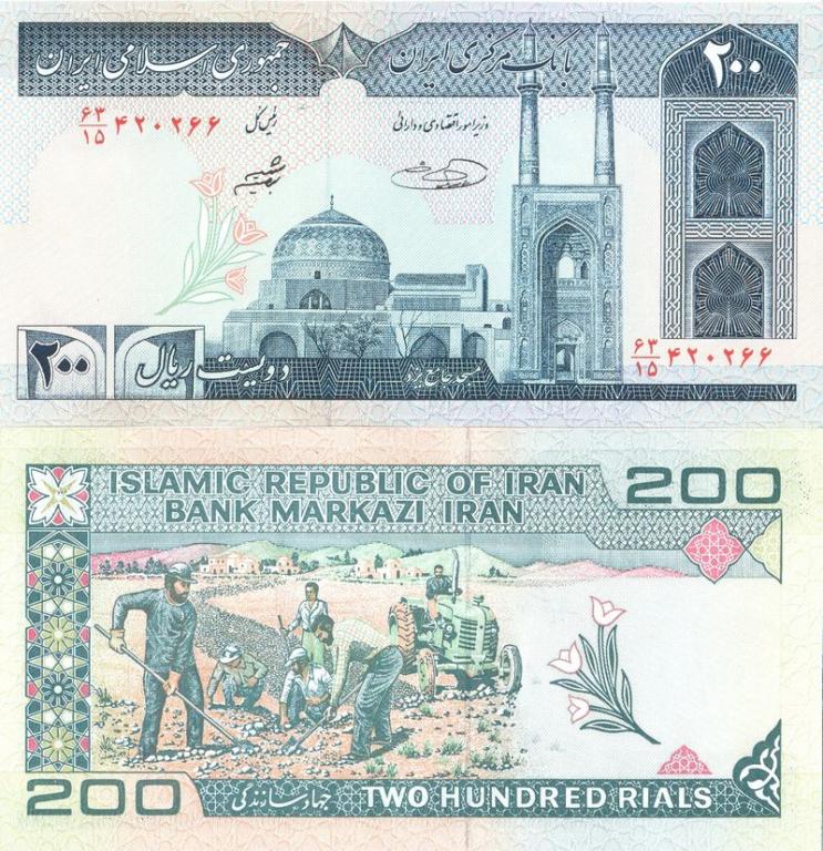Иран 200 риалов 1982-2005 P136e пресс unc