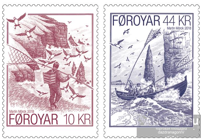 Марки. Фарерские острова. Фареры. Рыбалка. Морские птицы. Seabird Fowling. 2018