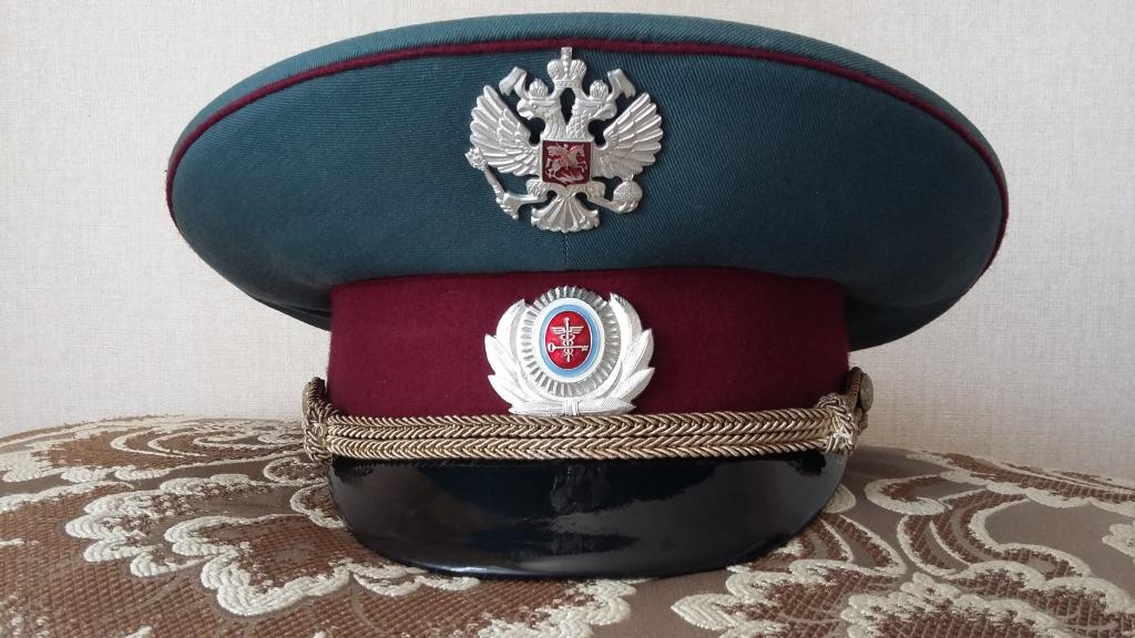 Форма Фмба России Купить