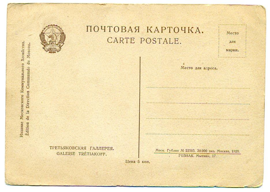Гознак пермь карта