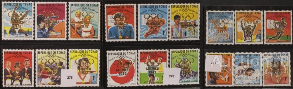 Чад 1972 нс надп MNH