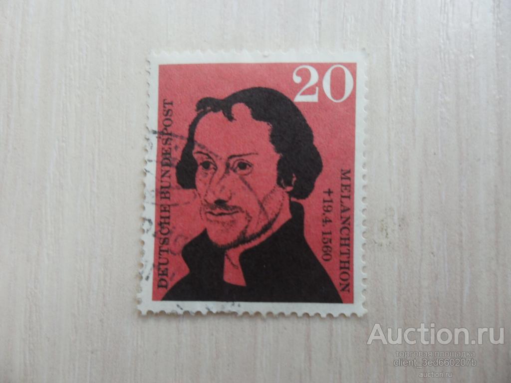 МАРКА  ГЕРМАНИИ