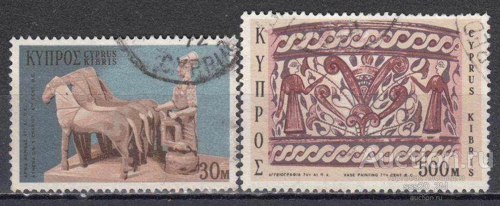 Кипр 1971 кипрское искусство разных эпох Mi351,357
