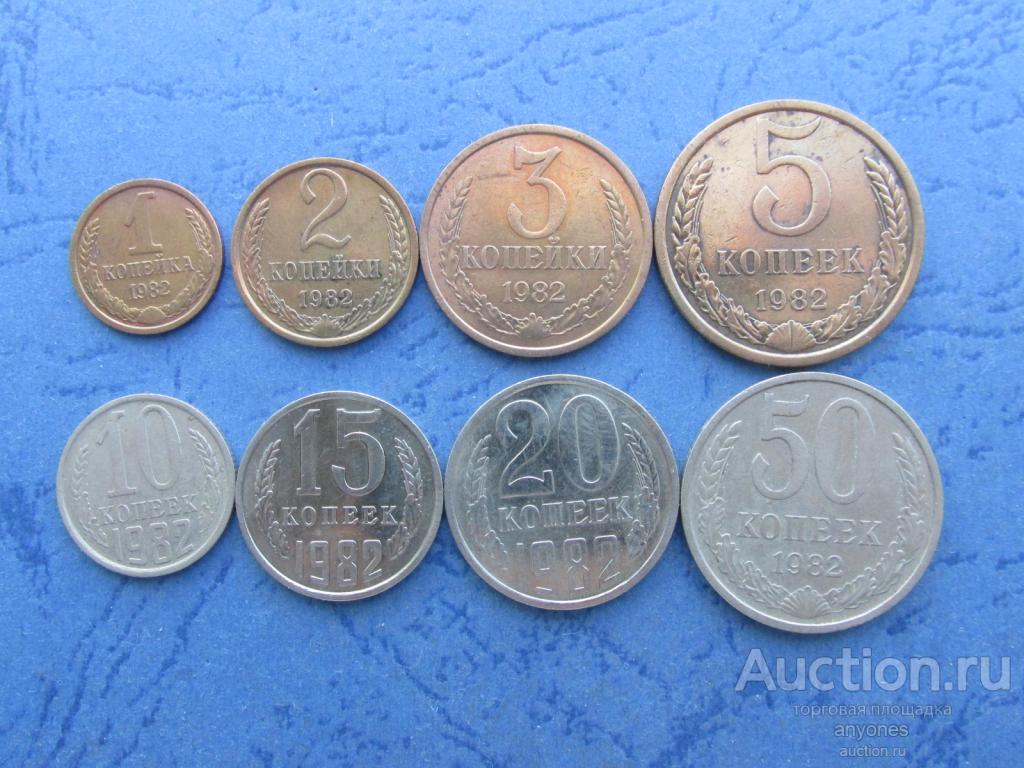 Набор монет СССР 1982