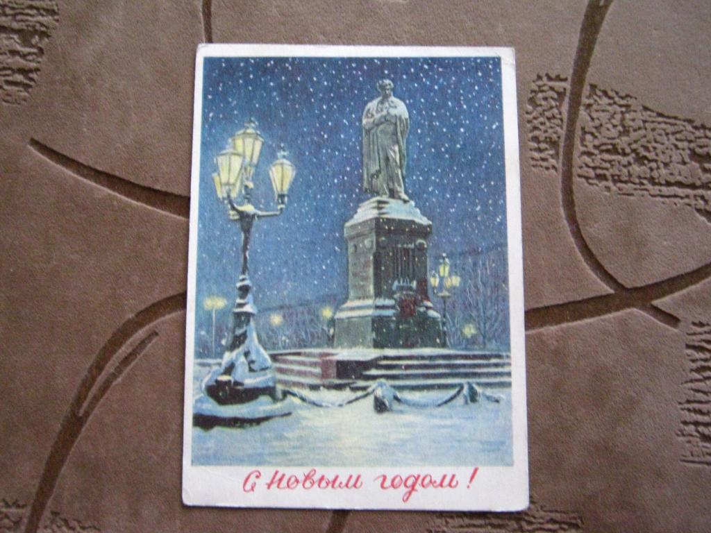 С Новым годом!Худ.Круглов п/п