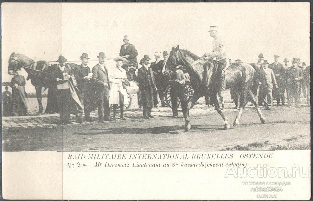 К0380 Милитария Гусары Военные Полевые Учения 1906 Бельгия Открытка **