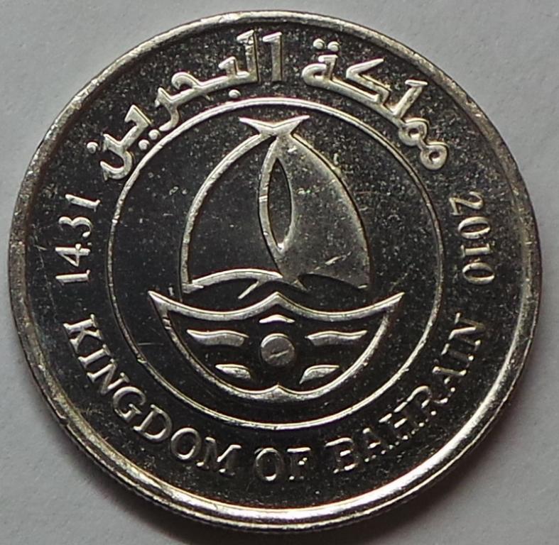 Бахрейн 50 филс 2010 года КМ#25