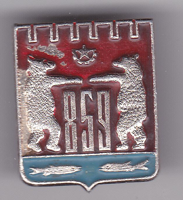 Значок СССР Герб