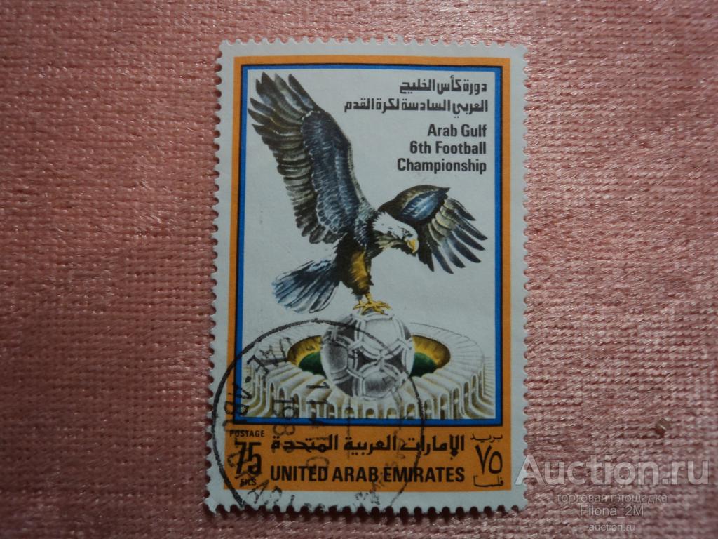 Марки.ОАЭ.1982 г.Футбол.Орёл.№ по Mi.149.