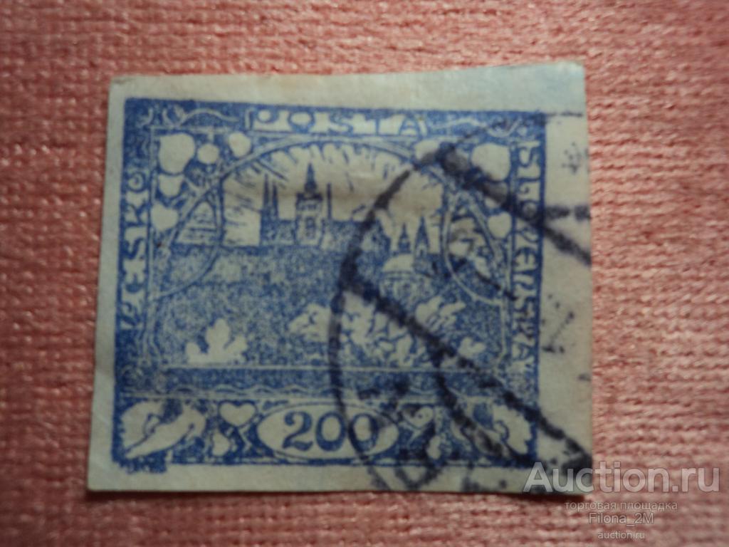 Марки.Словения.1919 г.Б/З .Стандарт.Архитектура.№ по Mi.9 а.