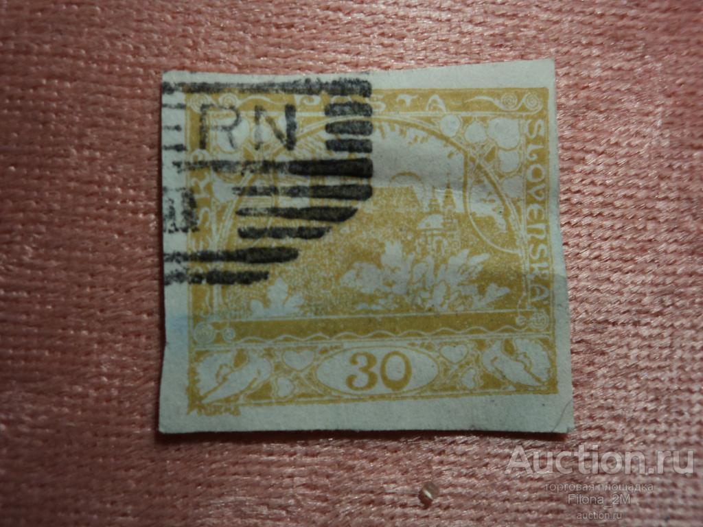 Марки.Словения.1919 г.Б/З .Стандарт.Архитектура.№ по Mi.6.