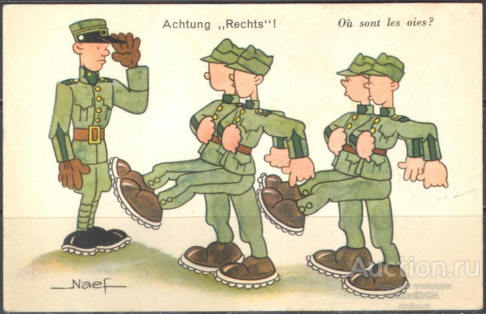 К0397 2-я Мировая Война WWI Милитария Солдаты Юмор 1939 Швейцария Открытка