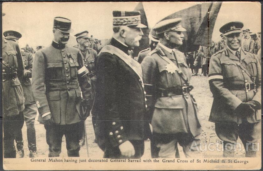 К0420 1-я Мировая Война WWI Антанта Генералы Саррей Махон 1916 Франция Открытка **