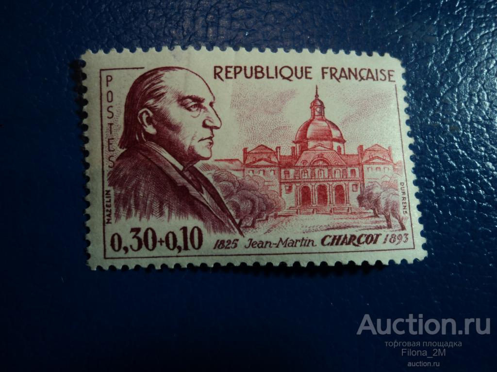 Марки.Франция.1960 г.Красный крест.Жан Мартен Шарко.Mi #1312 **.