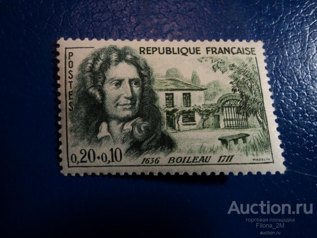 Марки.Франция.1960 г.Красный крест.Никола Буало.Mi #1311 **.