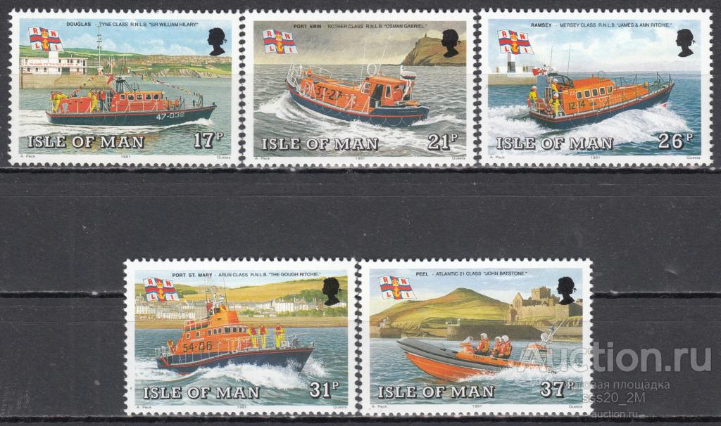 Мэн 1991 спасательные шлюпки Mi459-463 MNH