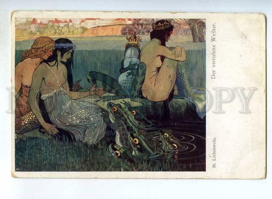 Старинная открытка русалки