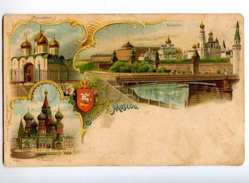 Привет из старые открытки