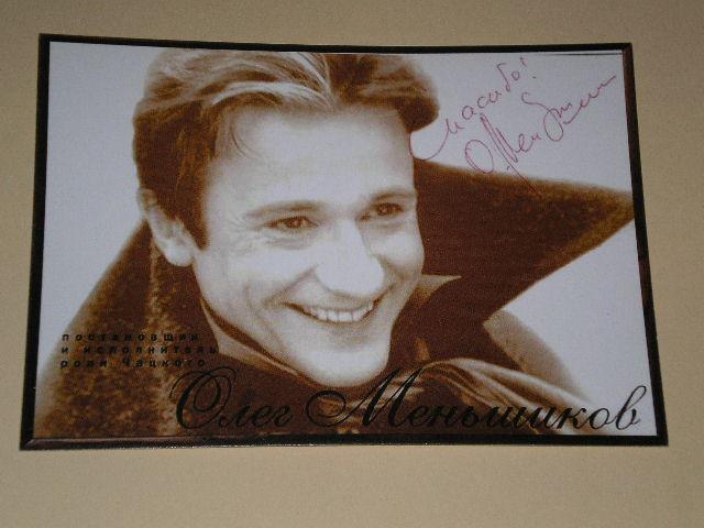 КИНО ТЕАТР Олег МЕНЬШИКОВ Факсимиле автографа (174)