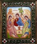 Икона Святая Троица БЕСПЛАТНАЯ ДОСТАВКА