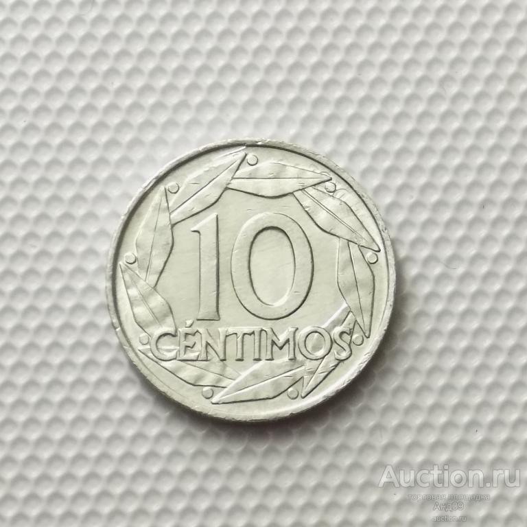 Испания 10 сентимо 1959 года (6254э)