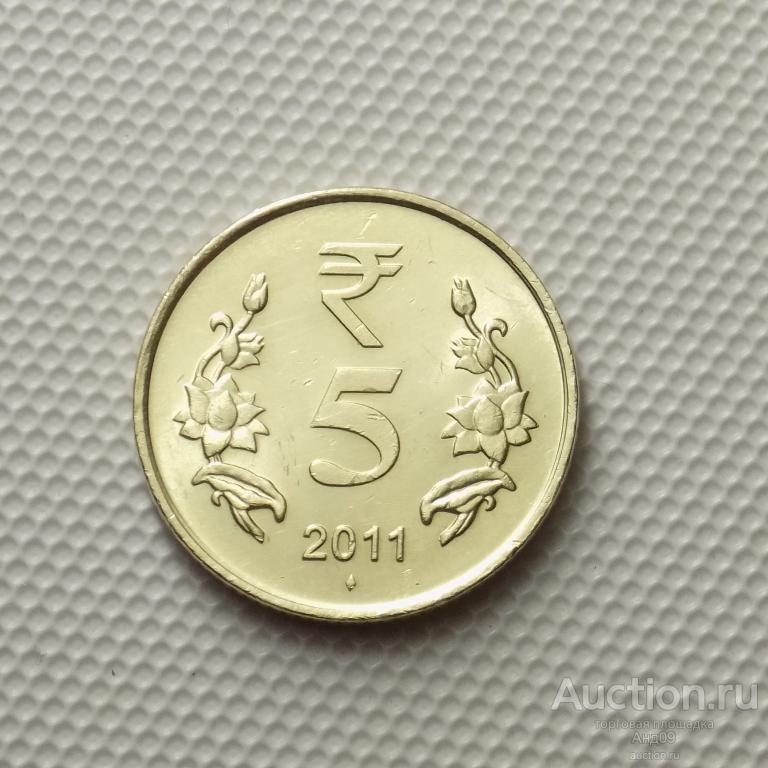 Индия 5 рупий 2011 года (6247э)