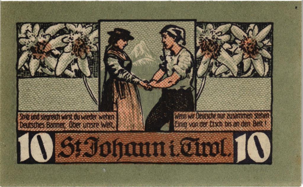 Австрия, нотгельд  Sankt Johann in Tirol 10 геллеров 1920 год