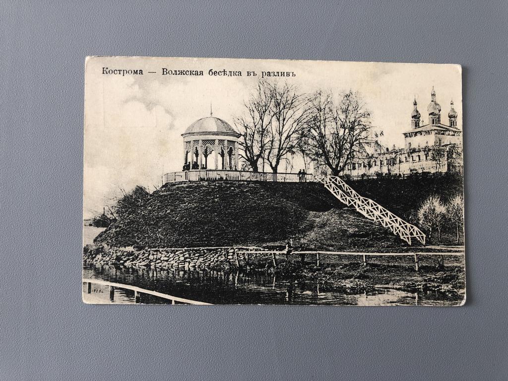 2 волжская кострома карта