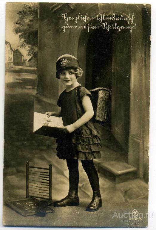 Германия девочка с игрушками дети старинная открытка 1940-50-е гг