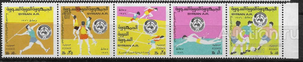 Сирия.  спорт   Ми 1346-50, бл. 58  **